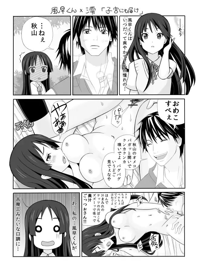 웹툰 이미지 7