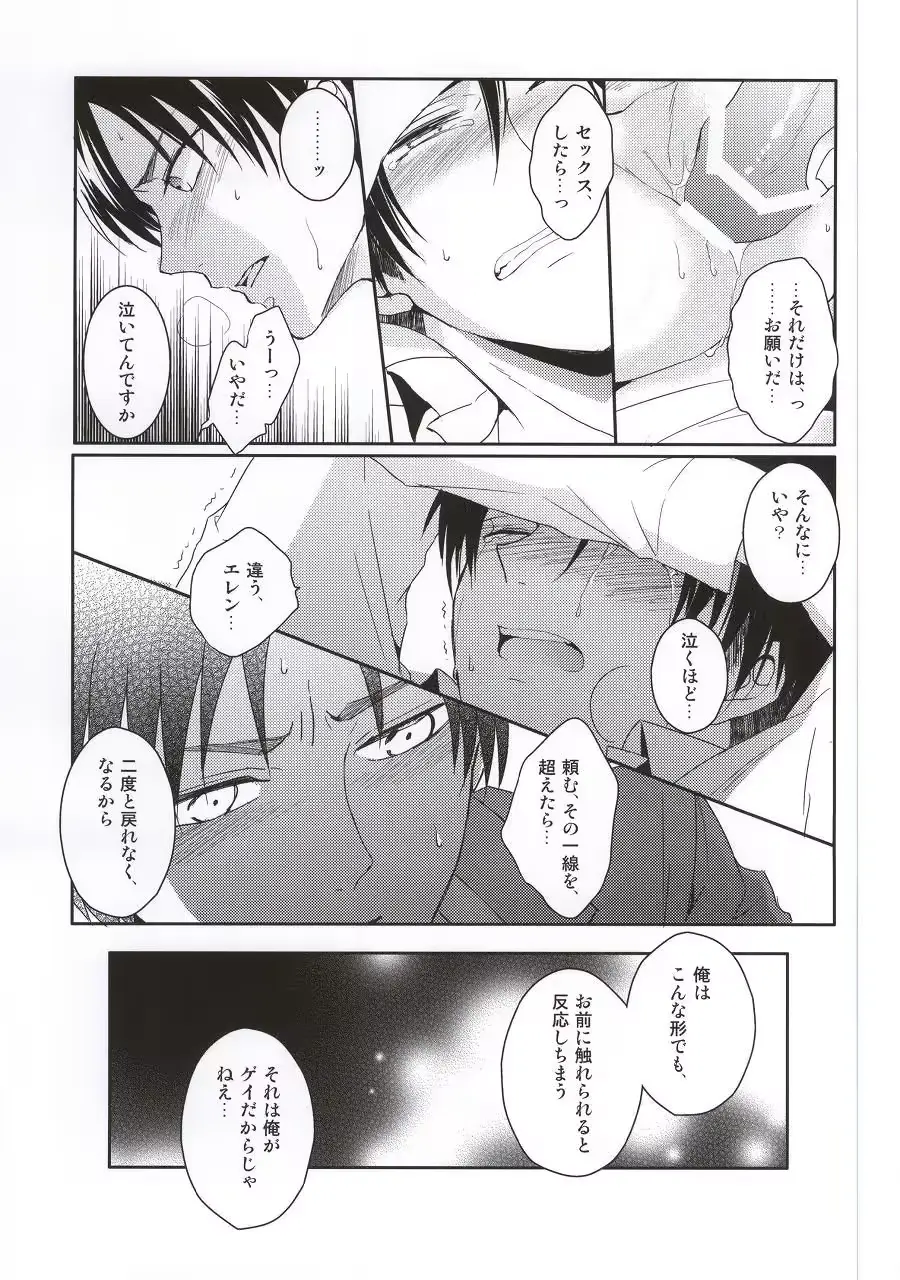 웹툰 이미지 29