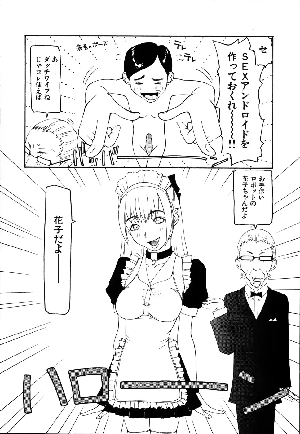 웹툰 이미지 79