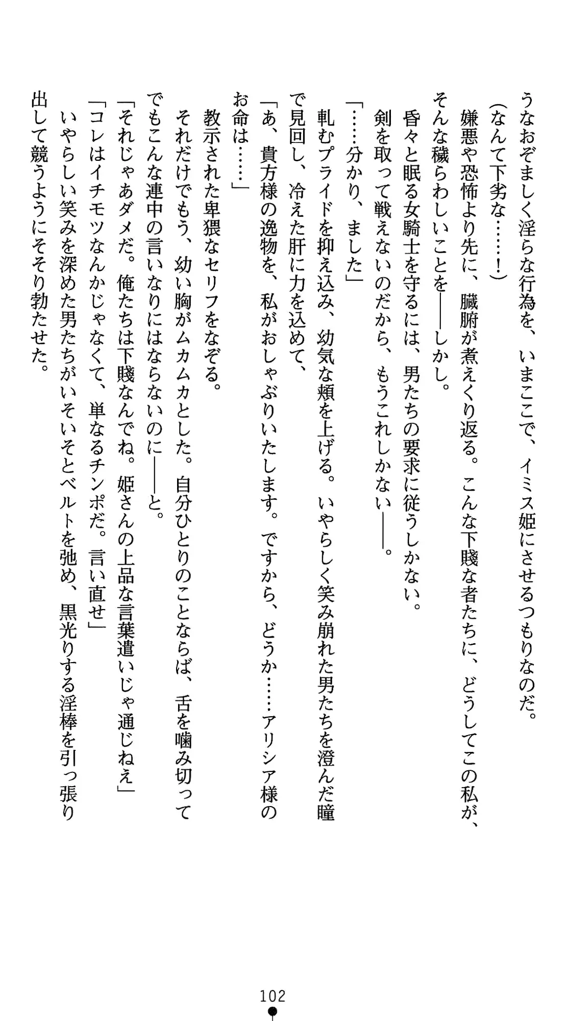 웹툰 이미지 122