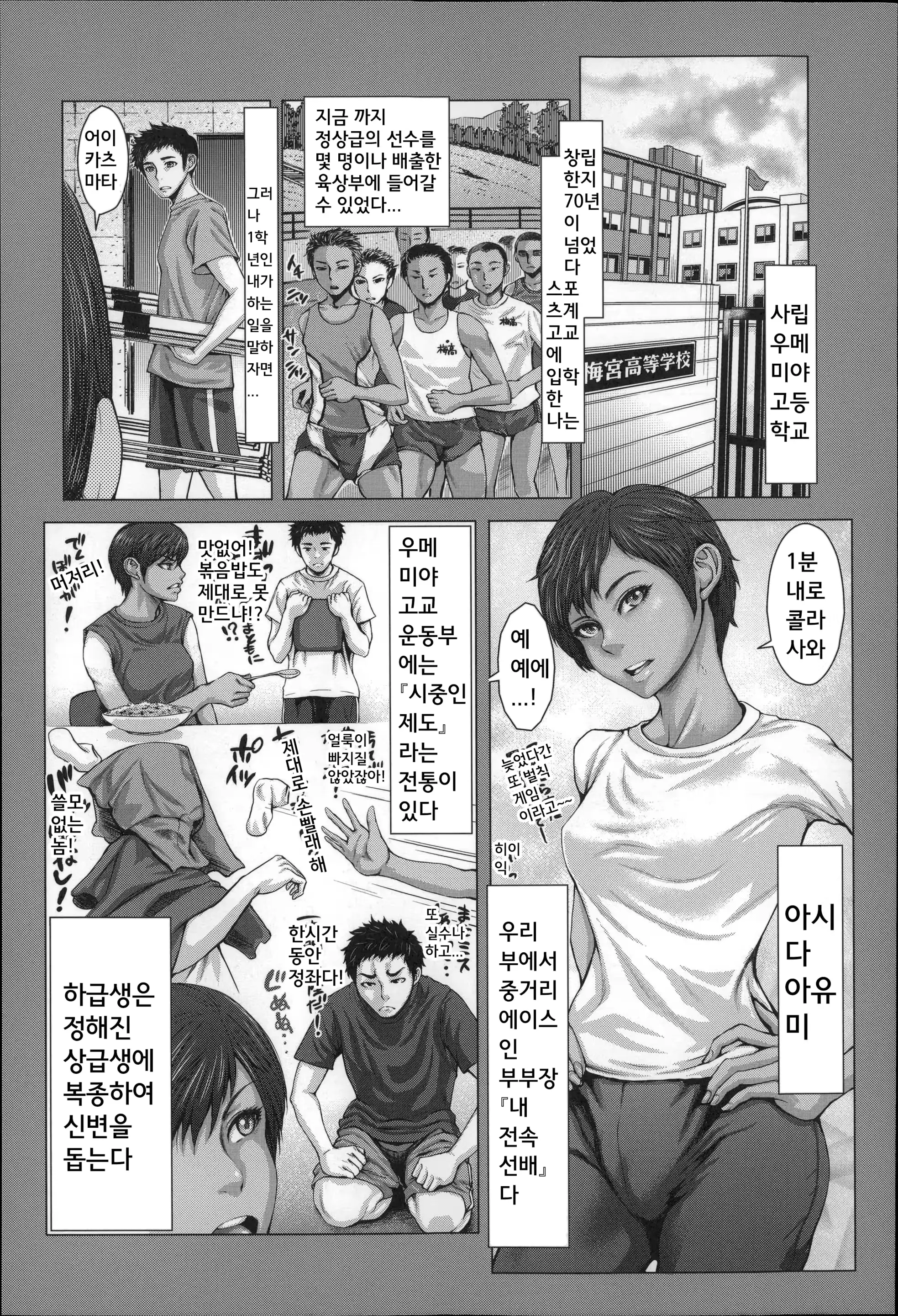 웹툰 이미지 98
