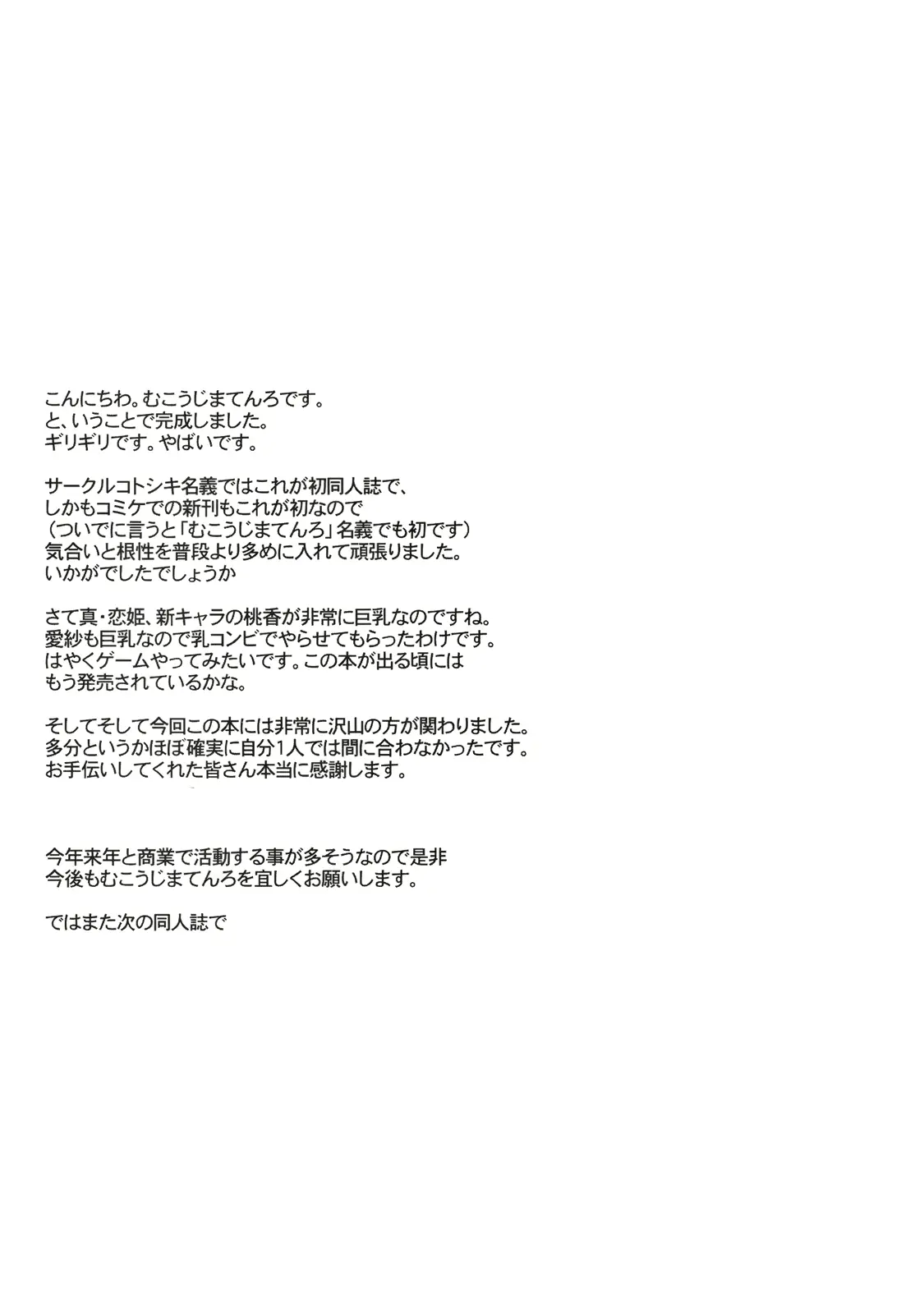 웹툰 이미지 23