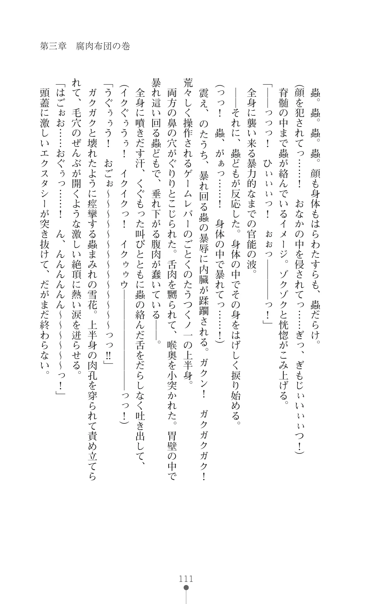 웹툰 이미지 127