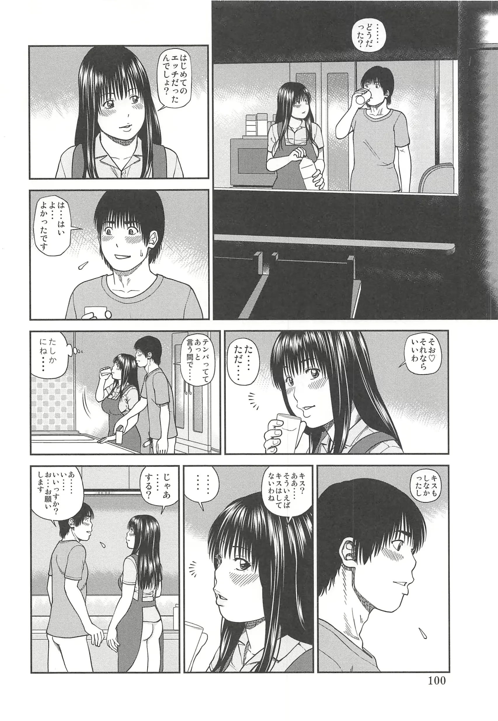 웹툰 이미지 101