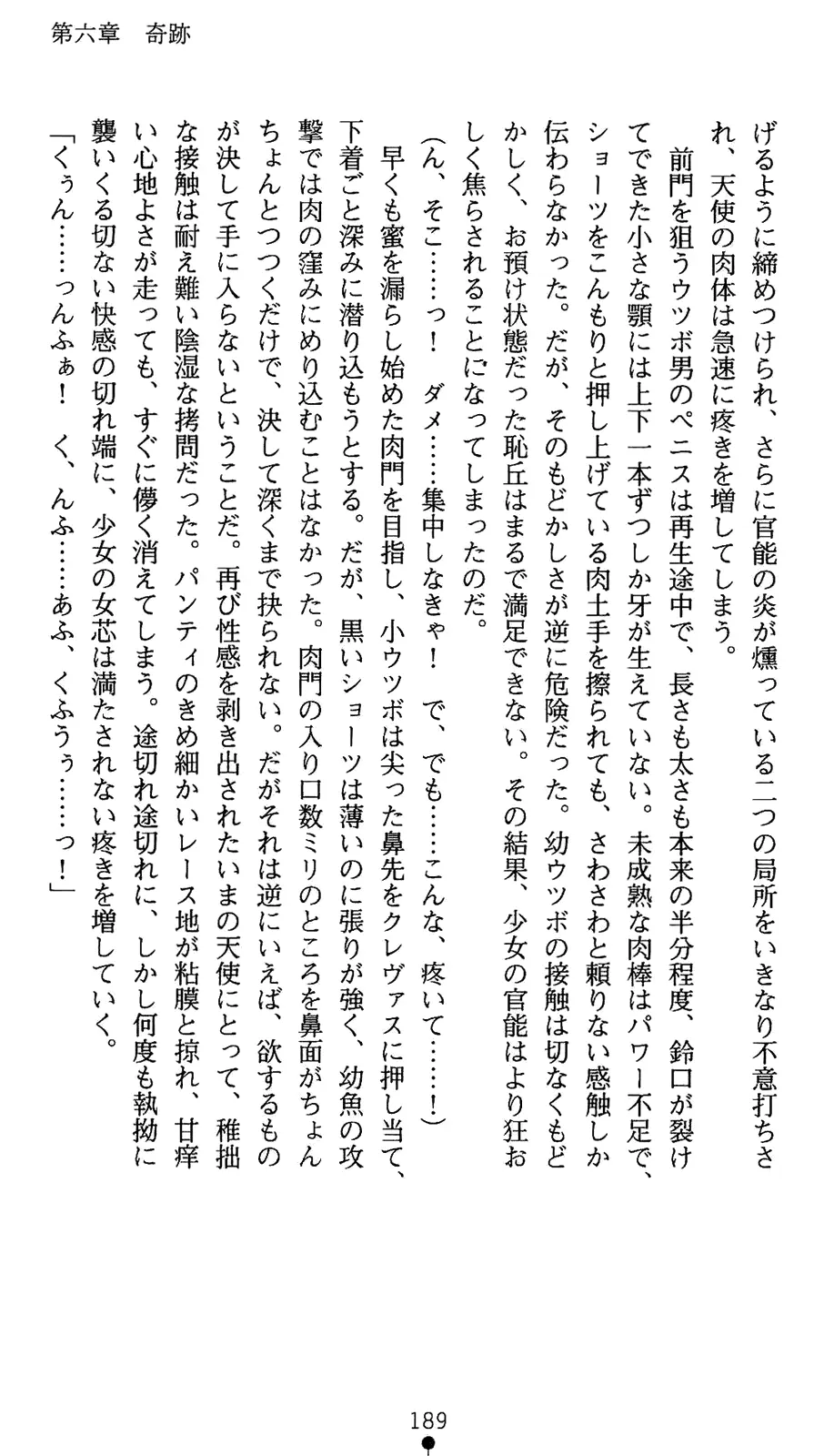 웹툰 이미지 206