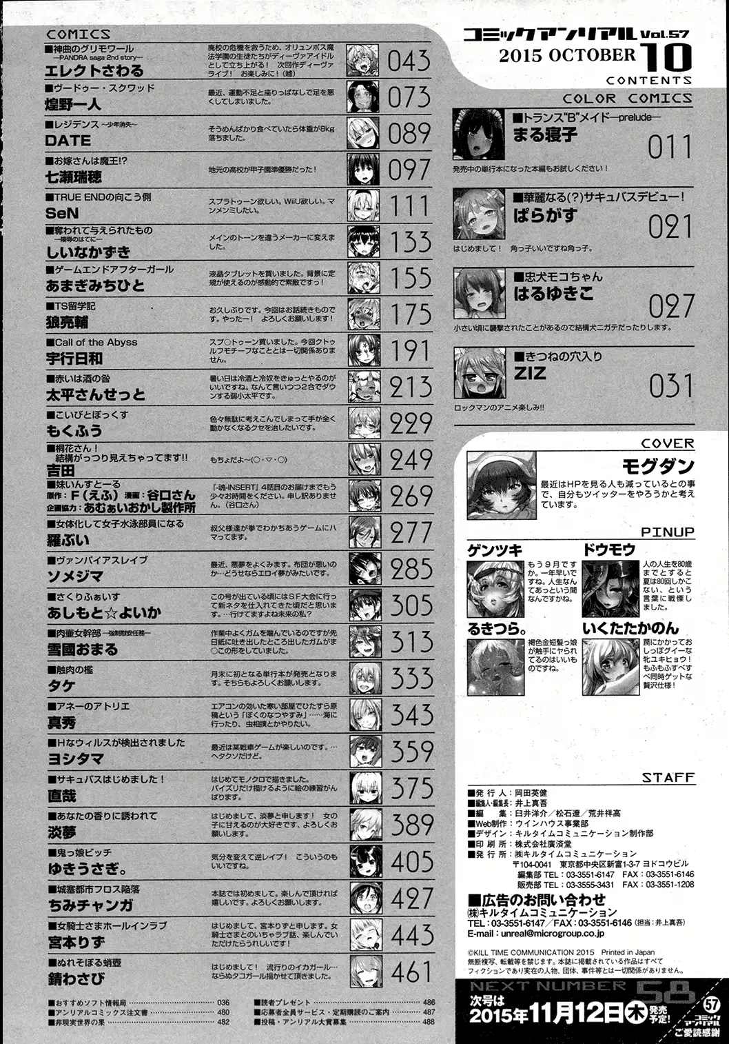 웹툰 이미지 484