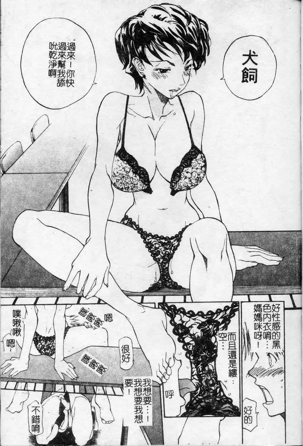 웹툰 이미지 99