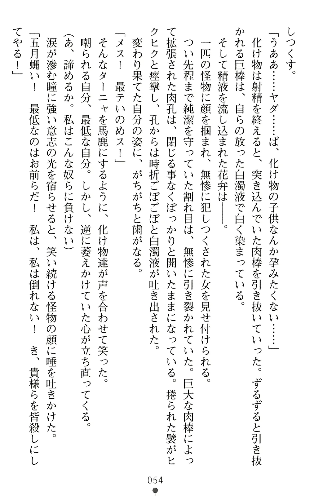 웹툰 이미지 55