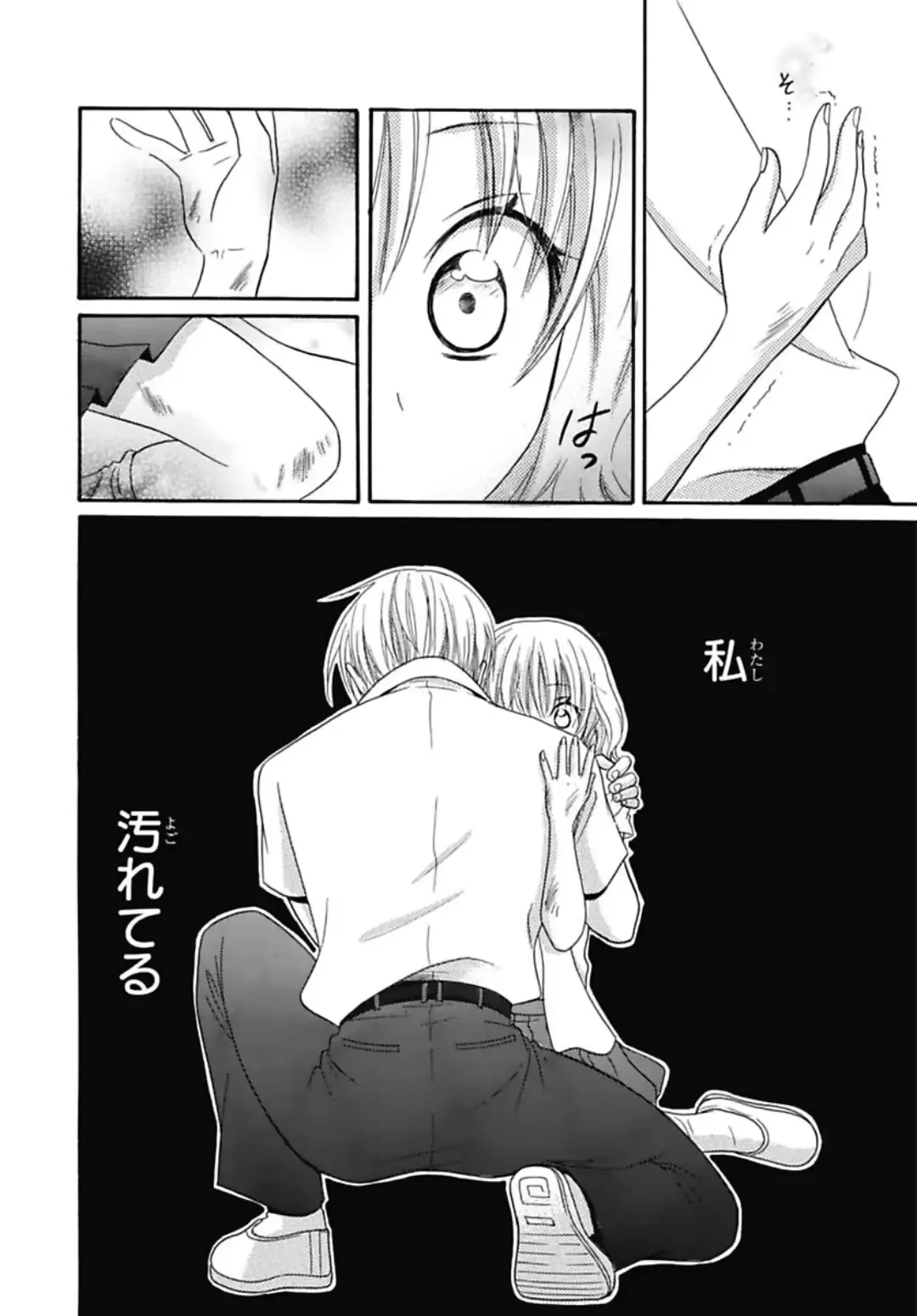 웹툰 이미지 81