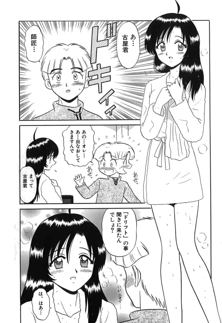 웹툰 이미지 159