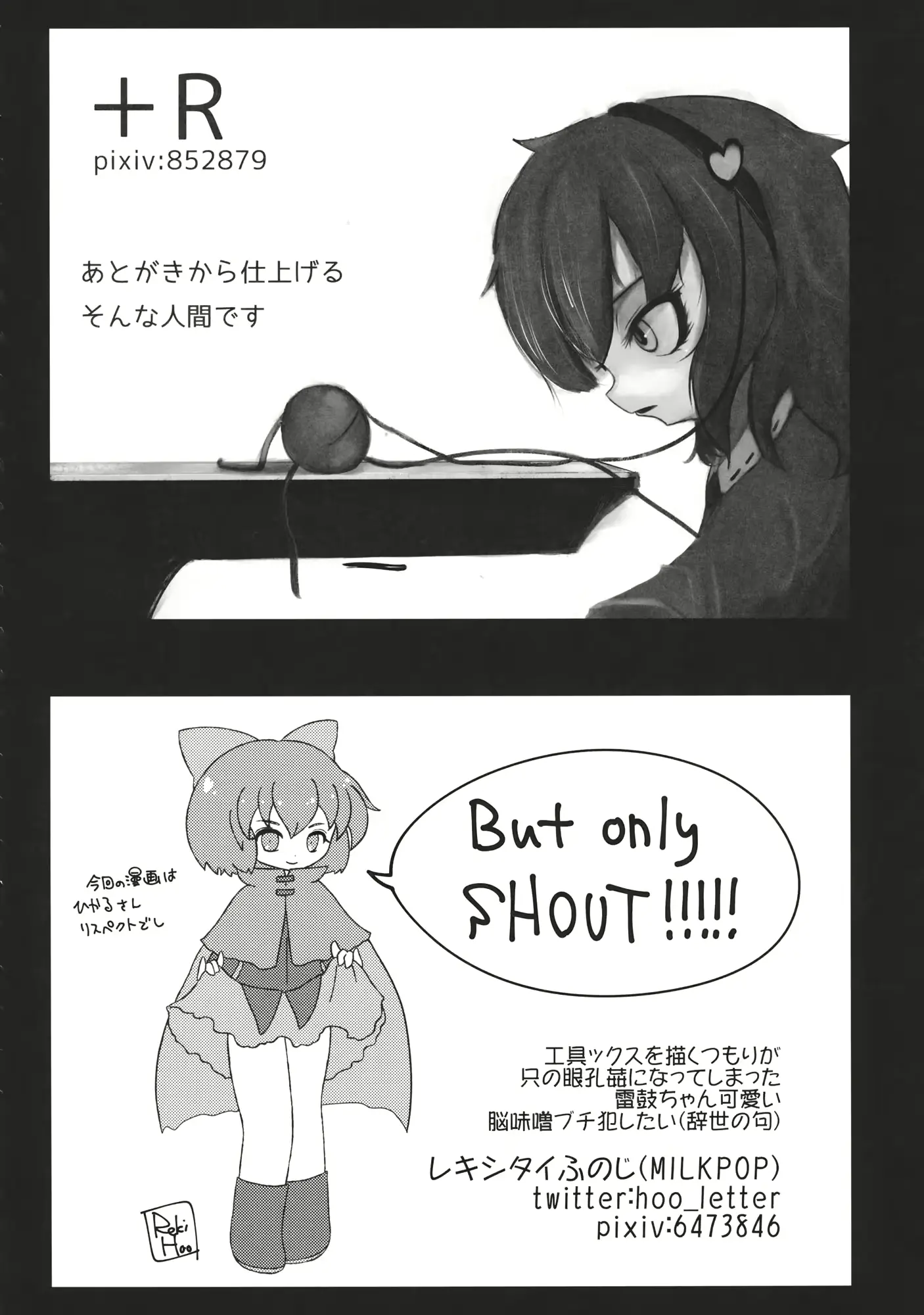 웹툰 이미지 192