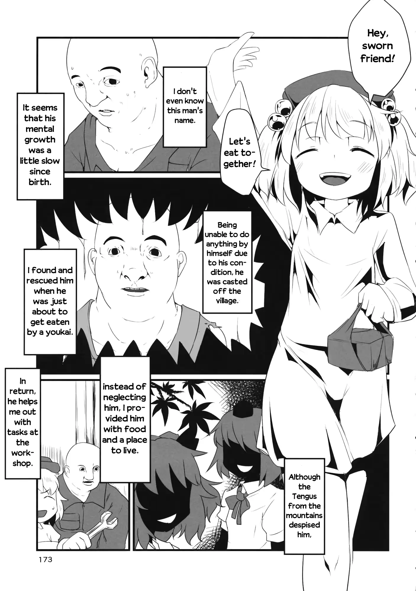 웹툰 이미지 0