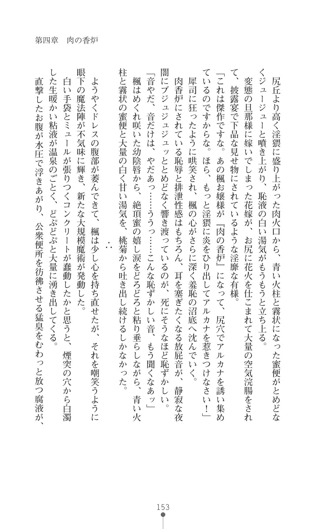 웹툰 이미지 167