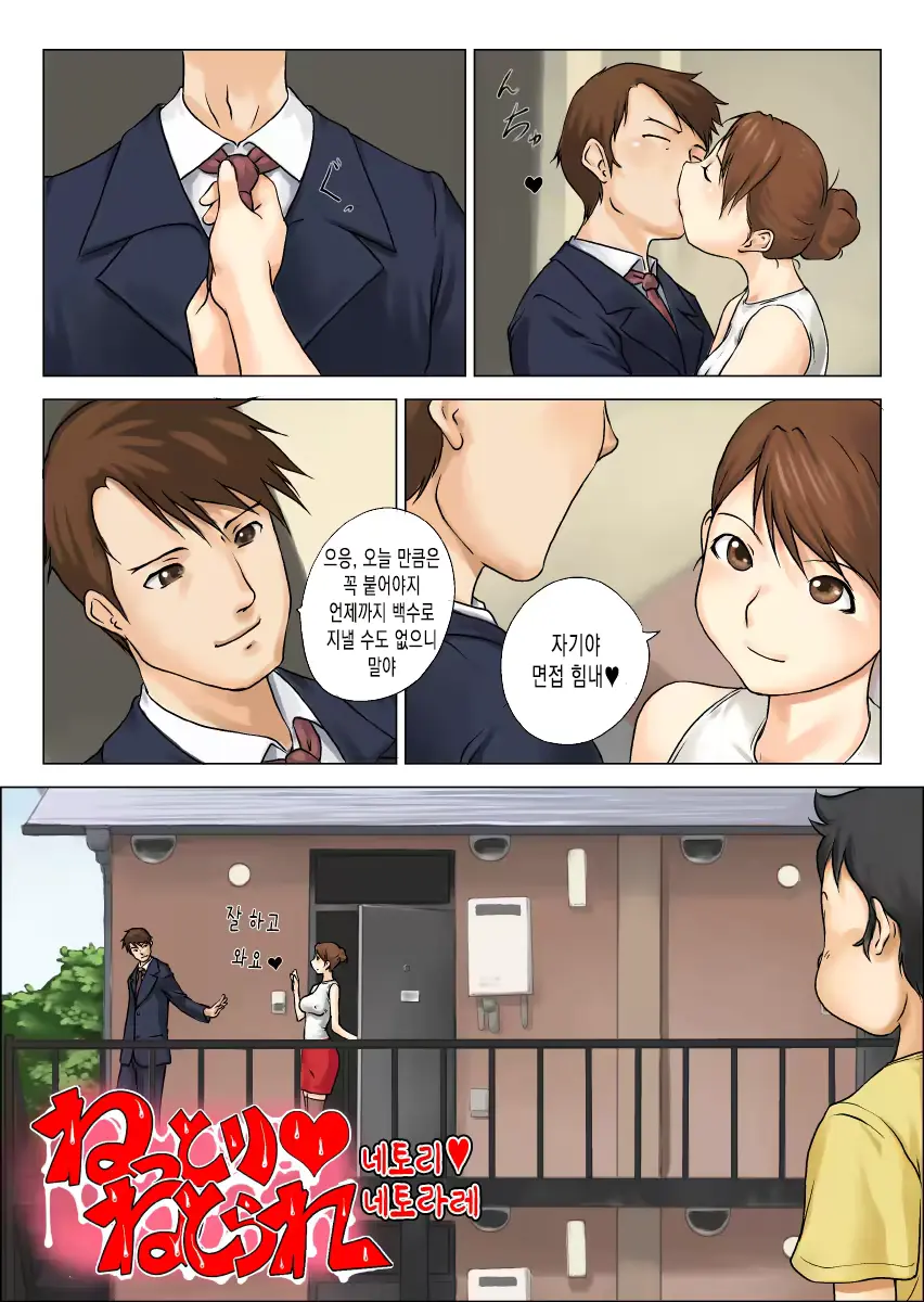 웹툰 이미지 1