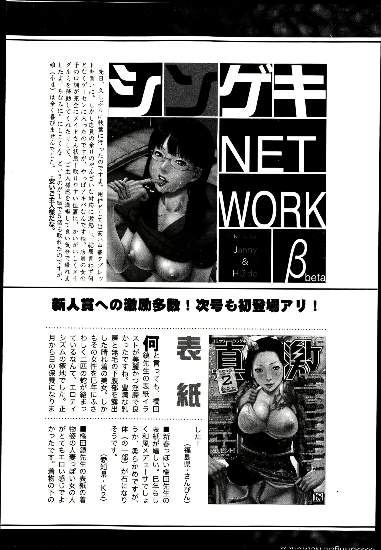 웹툰 이미지 323