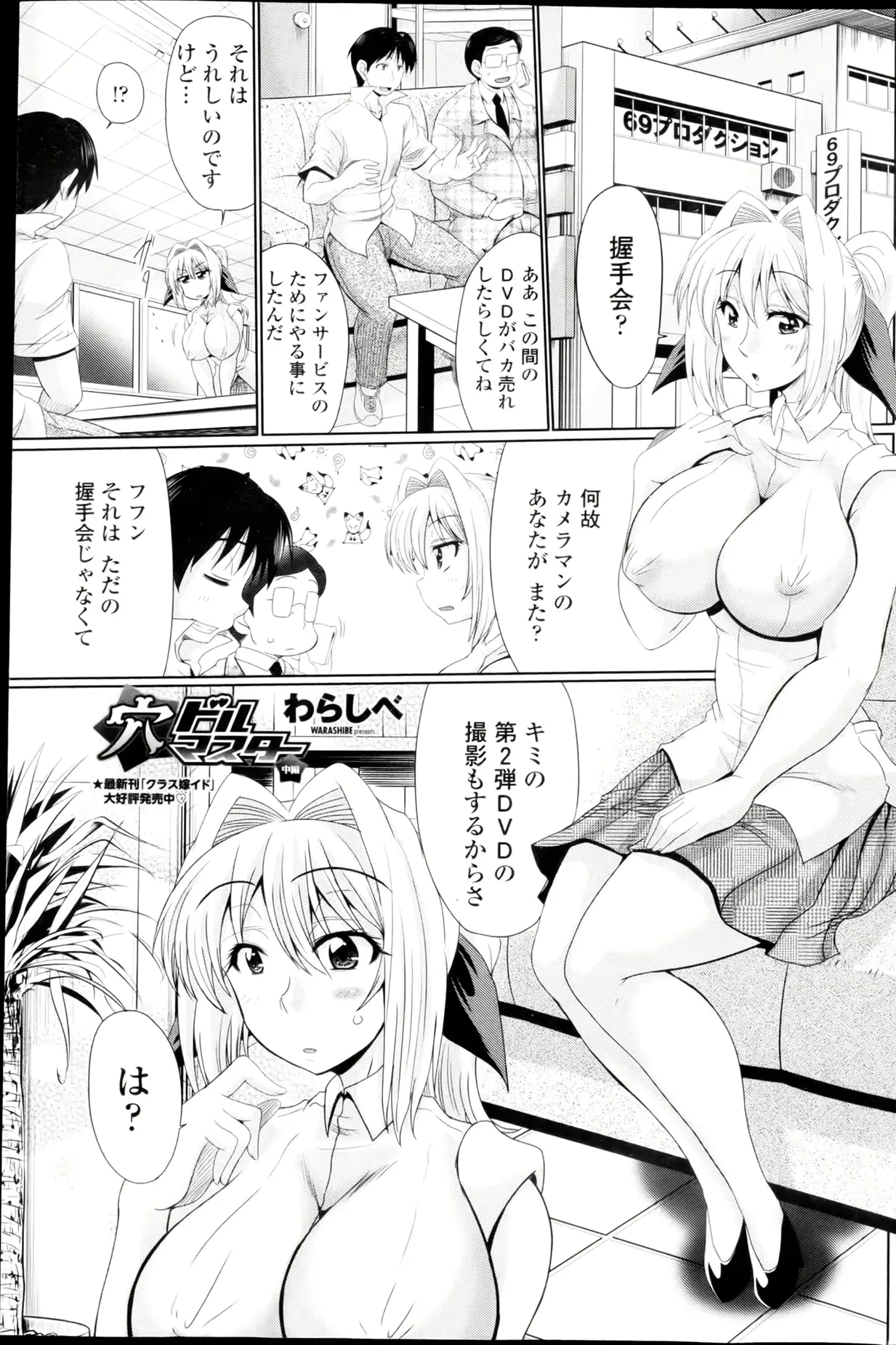 웹툰 이미지 96