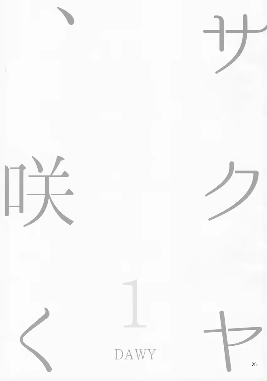 웹툰 이미지 23