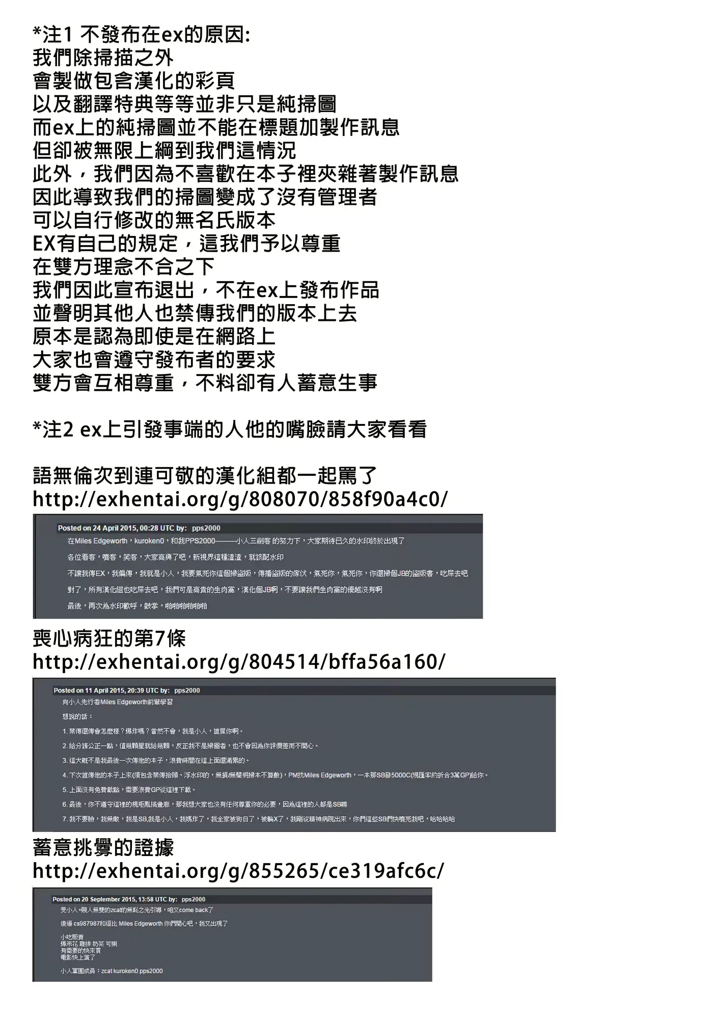 웹툰 이미지 6