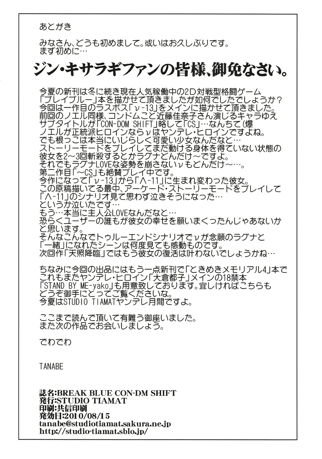 웹툰 이미지 35
