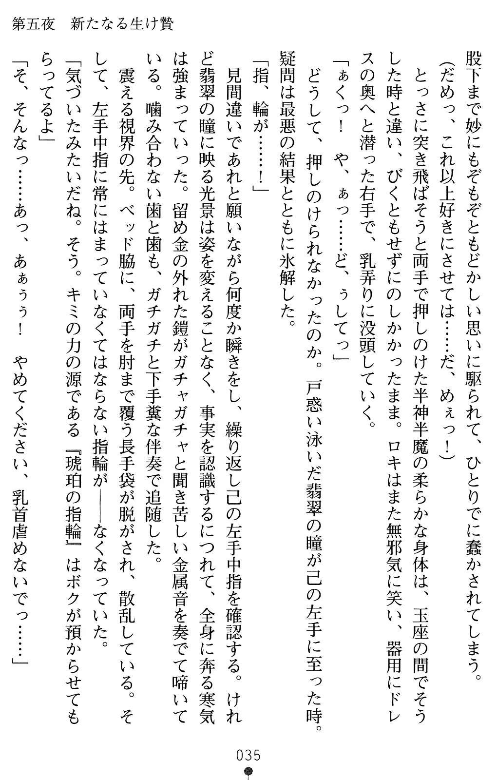 웹툰 이미지 48