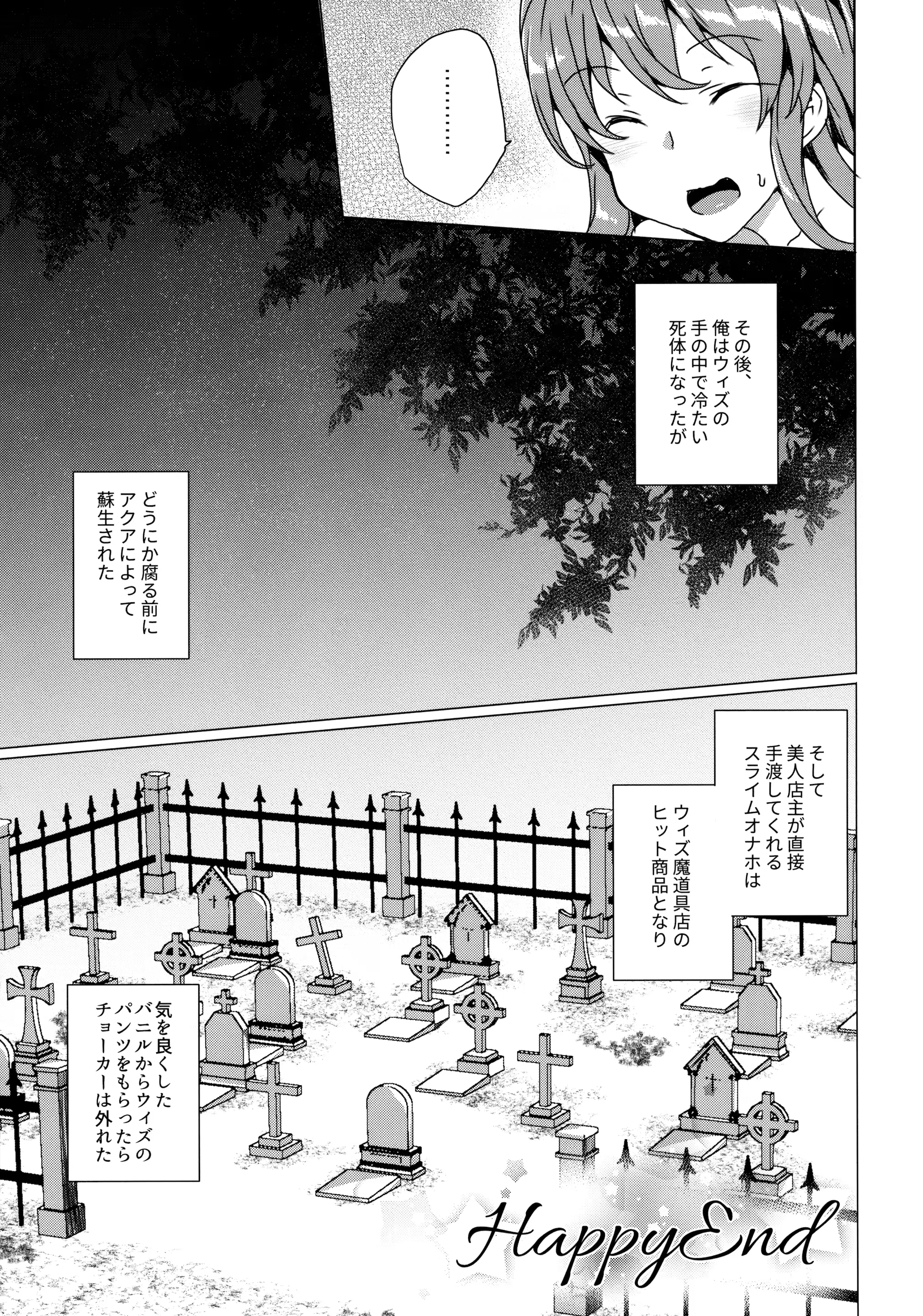 웹툰 이미지 102