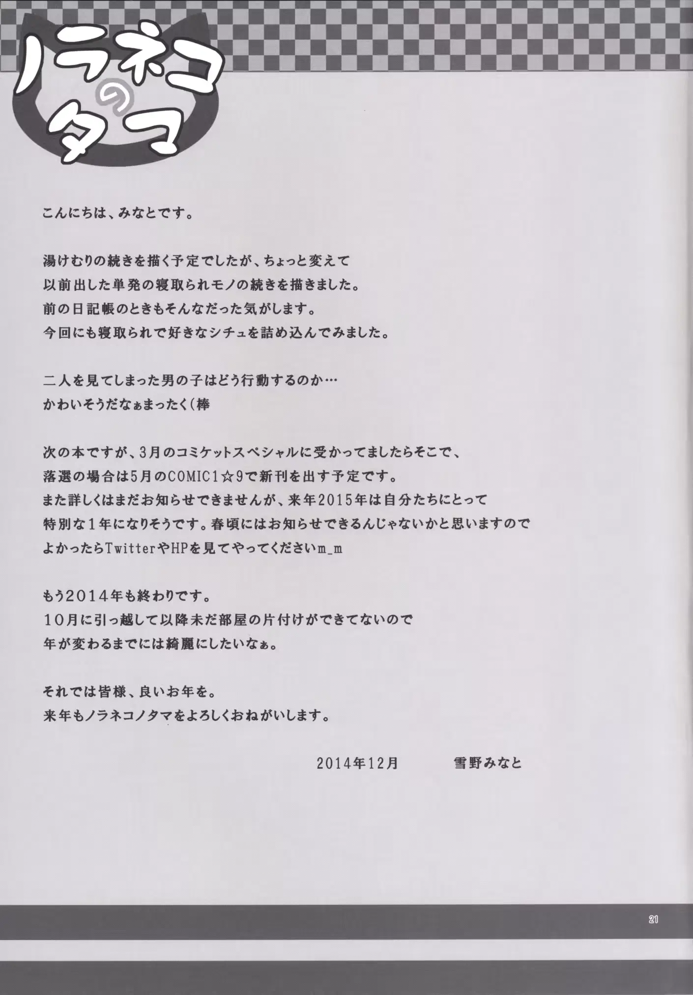 웹툰 이미지 19