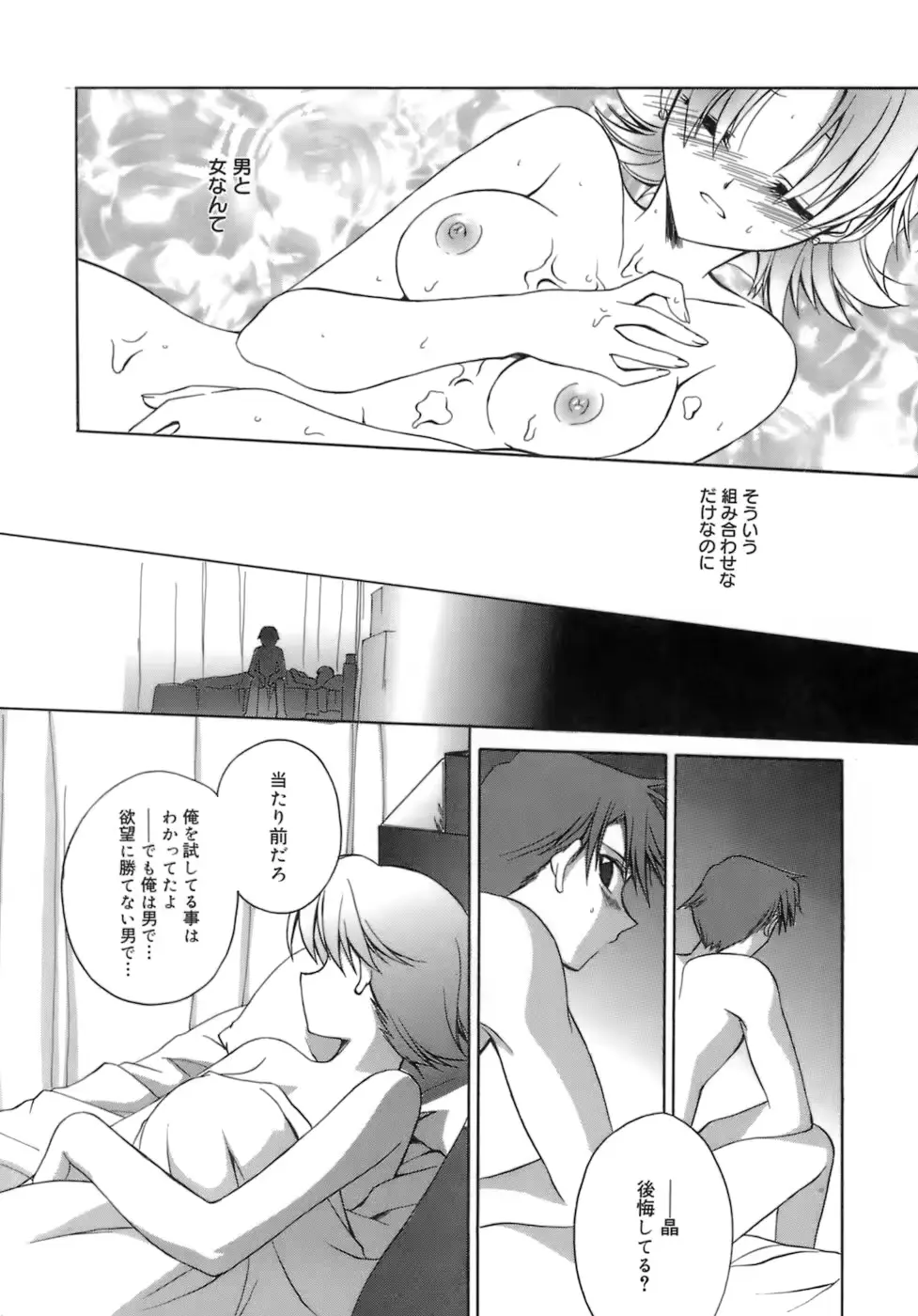 웹툰 이미지 195