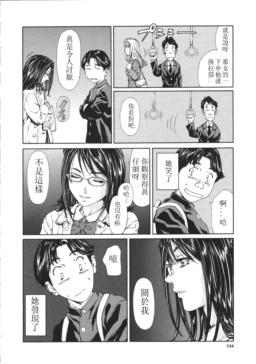 웹툰 이미지 143
