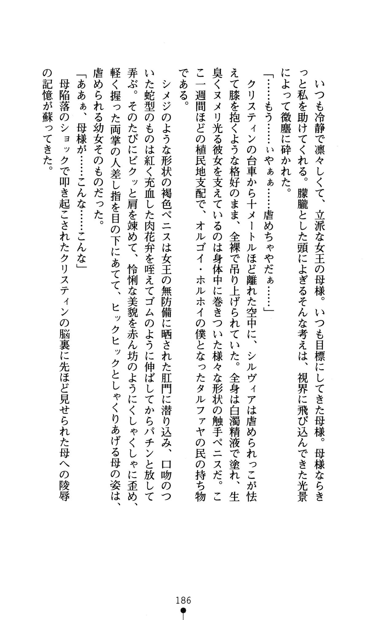 웹툰 이미지 189
