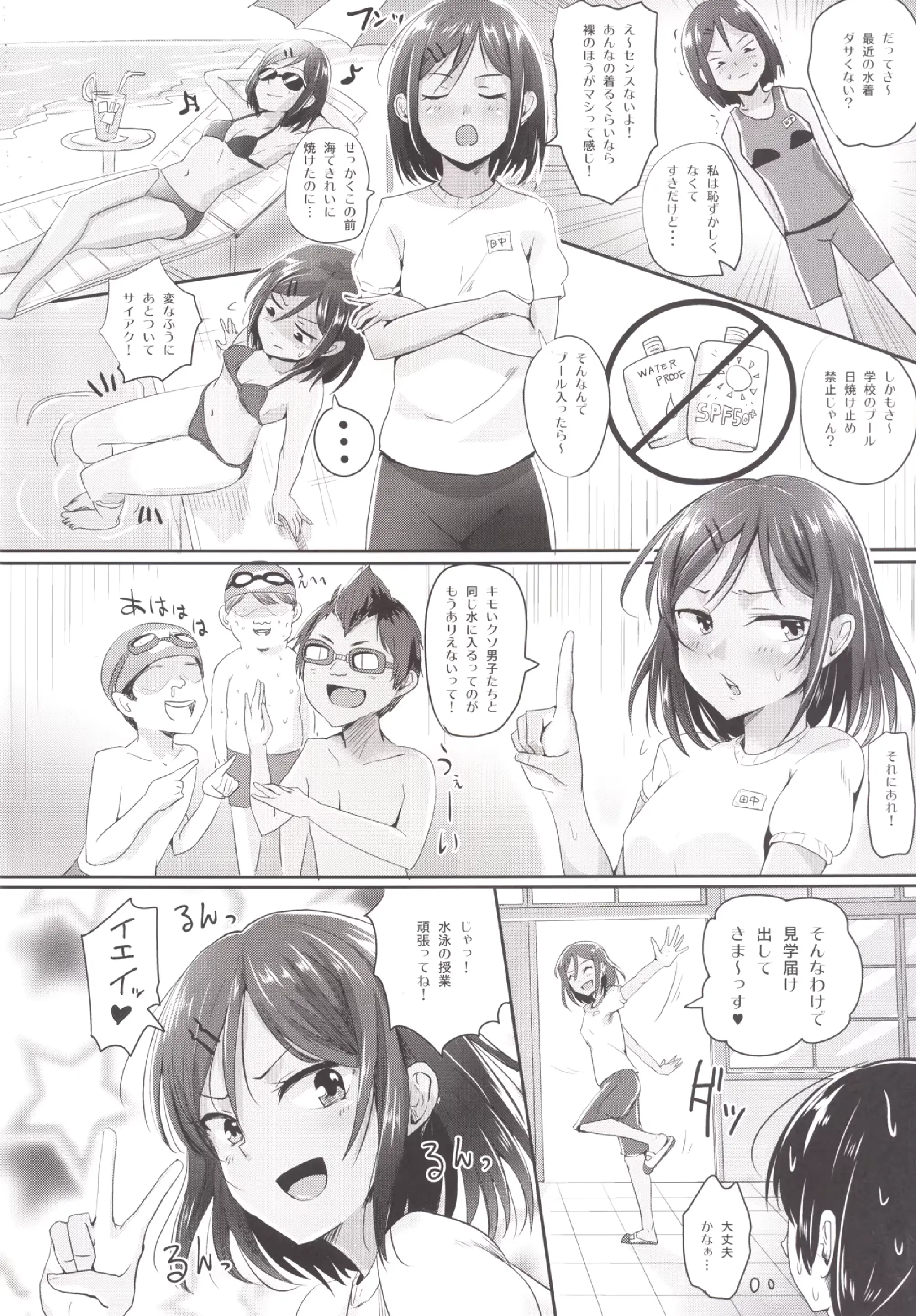 웹툰 이미지 2