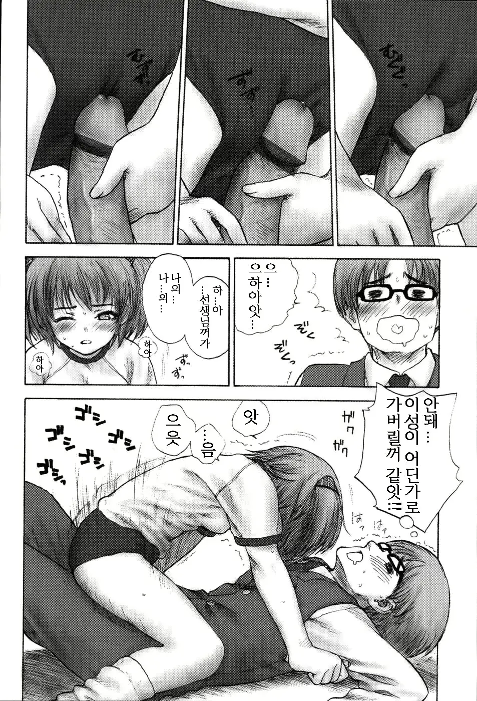 웹툰 이미지 11