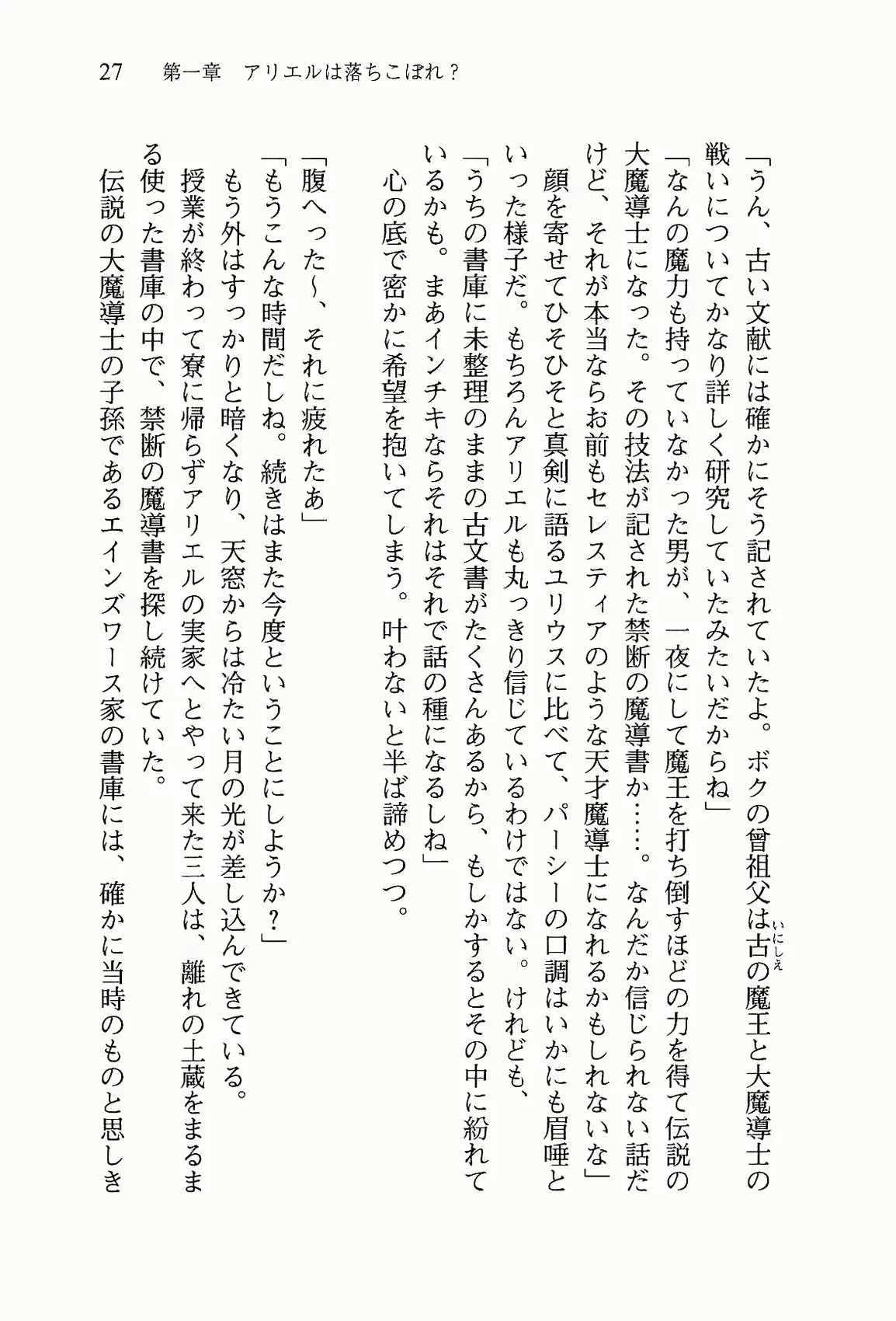 웹툰 이미지 39