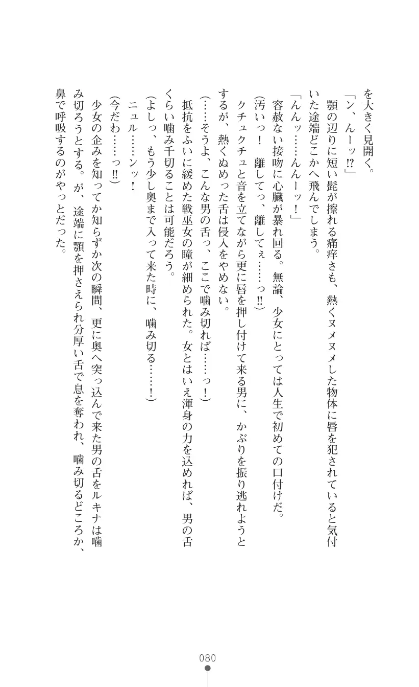 웹툰 이미지 93