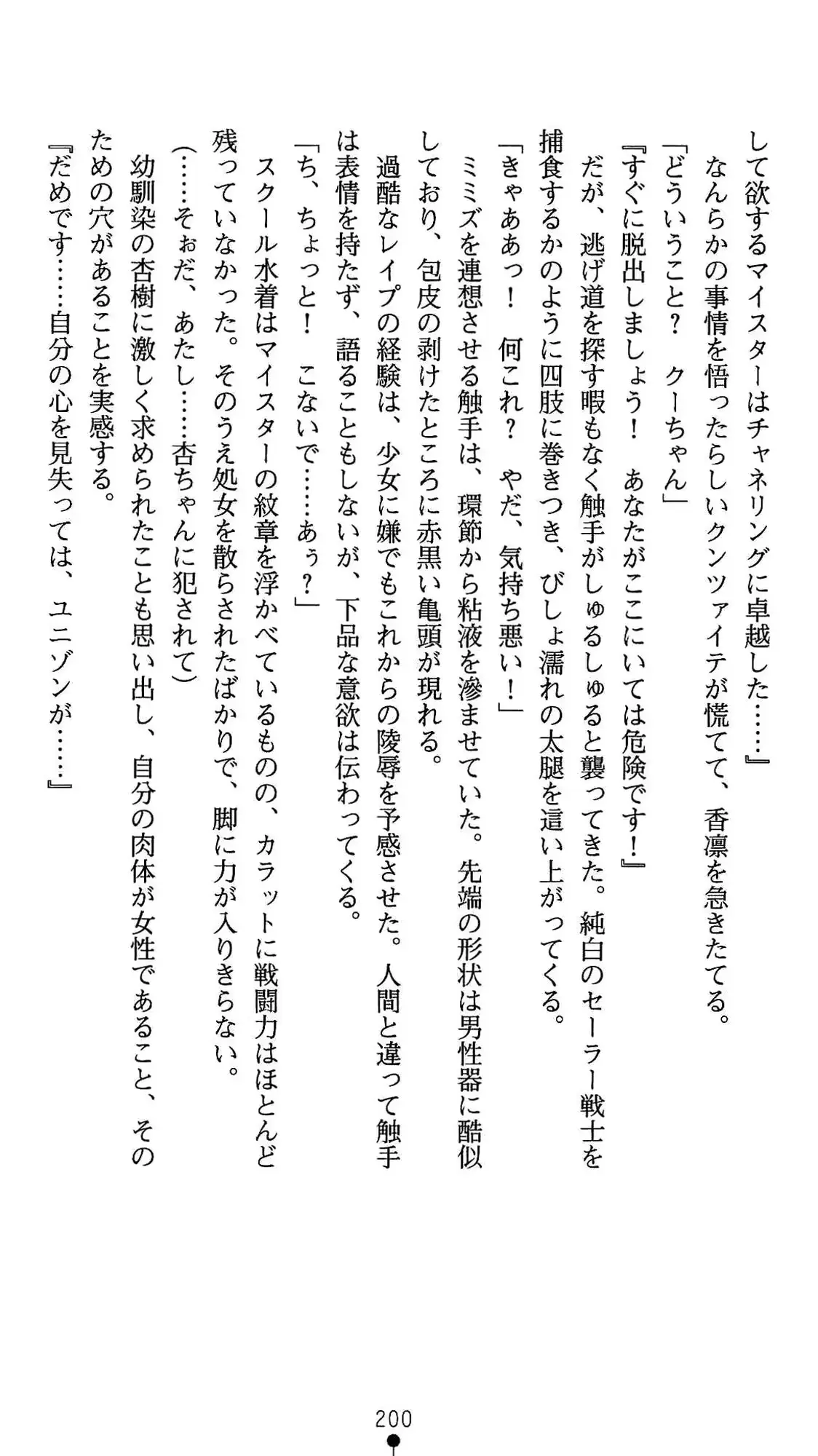 웹툰 이미지 200