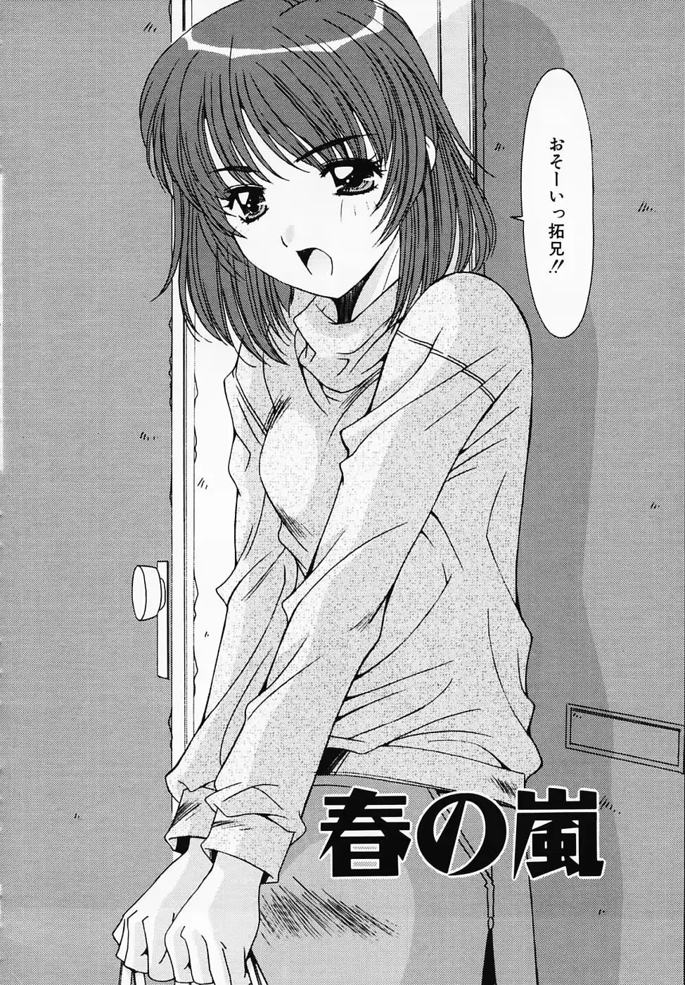 웹툰 이미지 88
