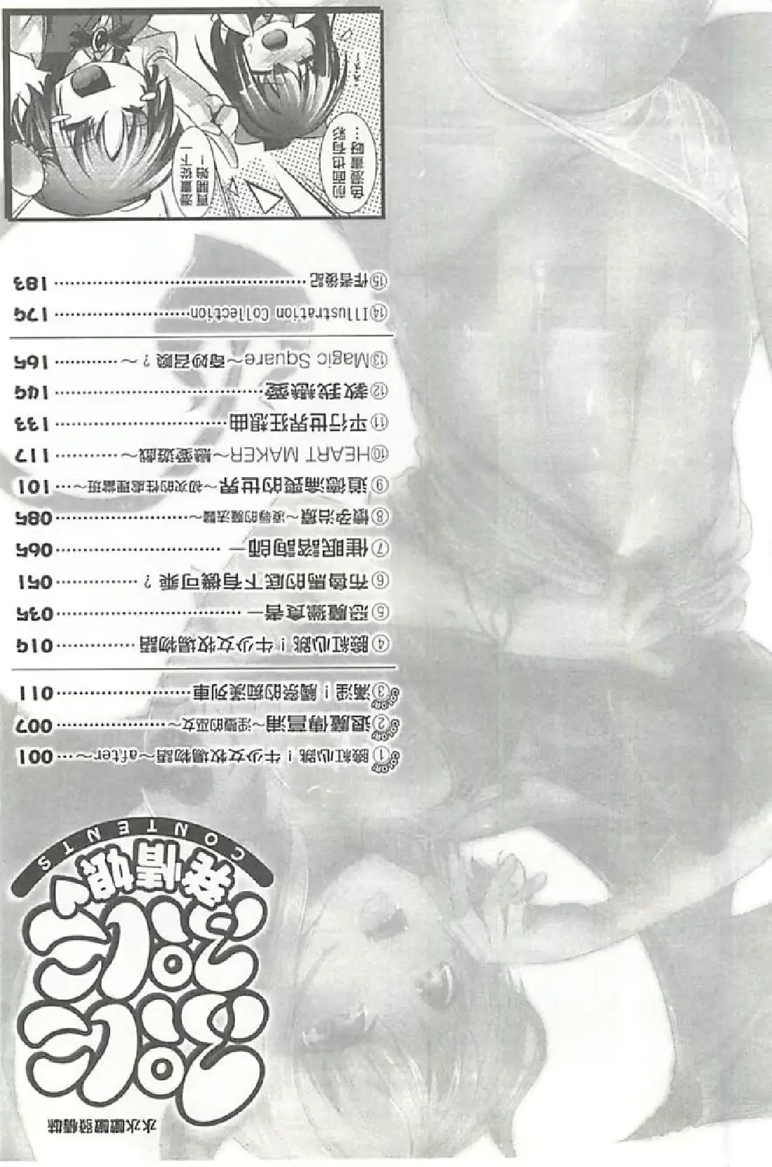 웹툰 이미지 18
