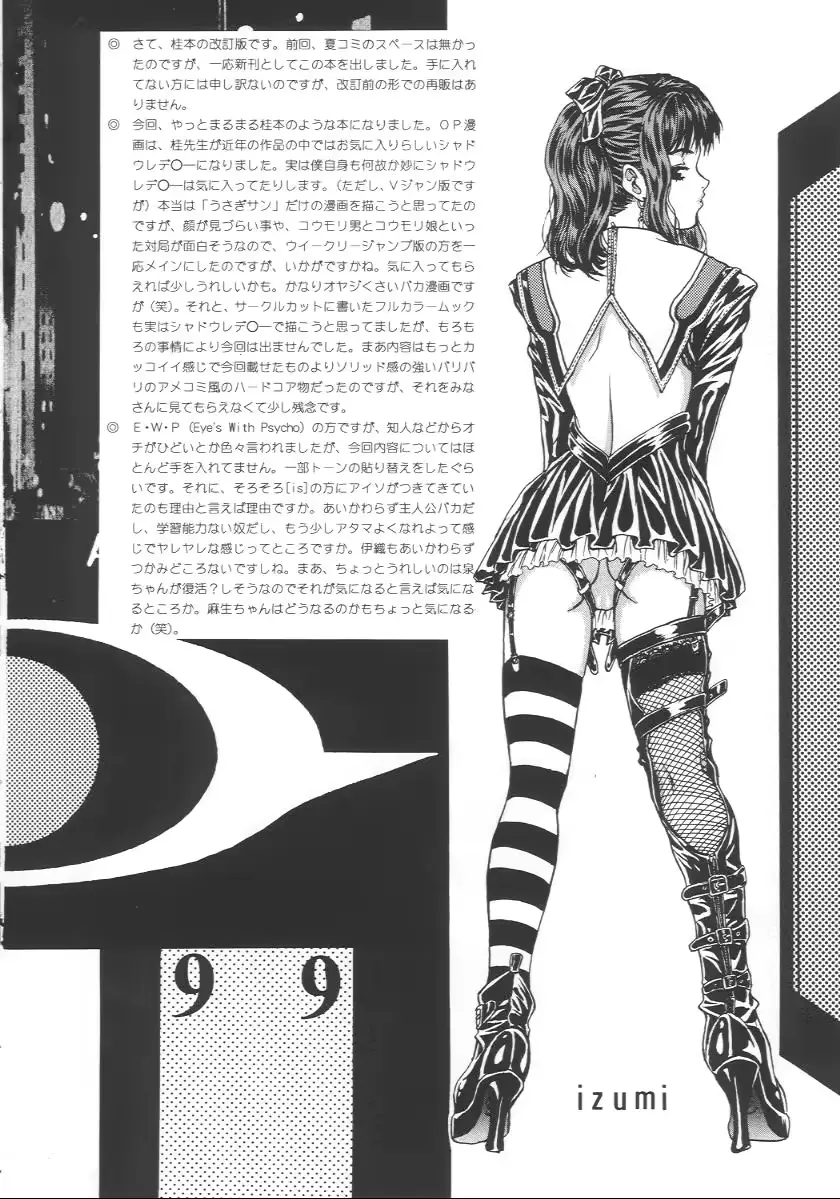 웹툰 이미지 66