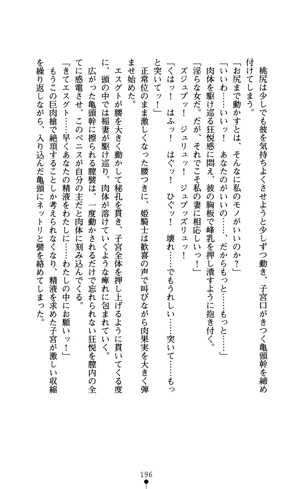웹툰 이미지 211