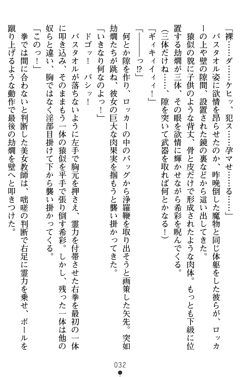 웹툰 이미지 46