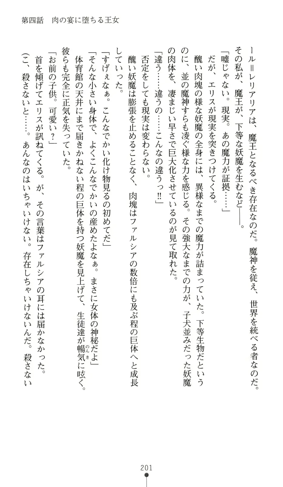 웹툰 이미지 221