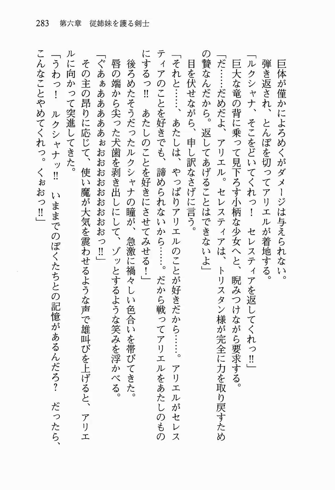 웹툰 이미지 295