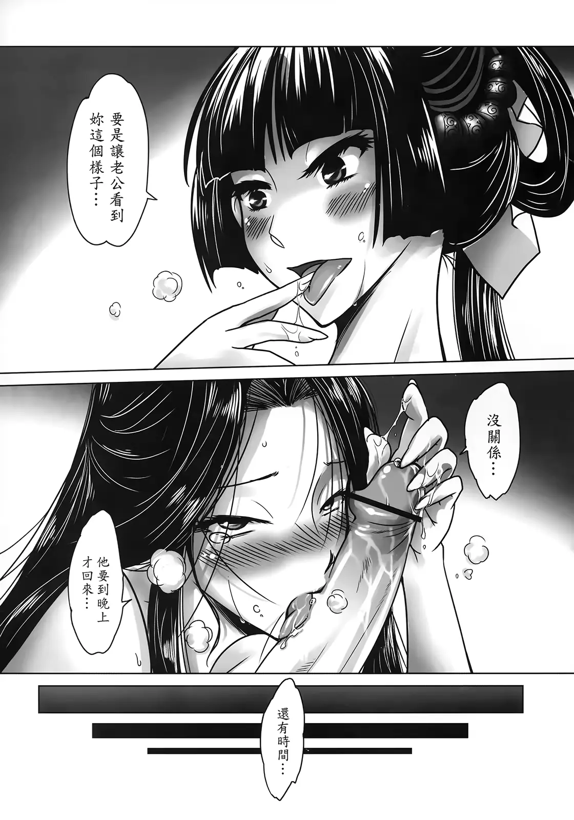 웹툰 이미지 20