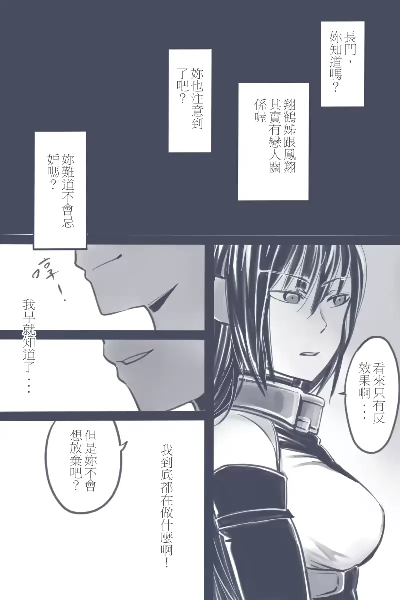 웹툰 이미지 30