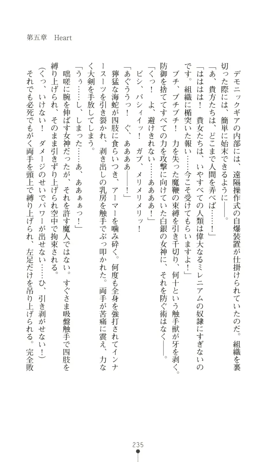웹툰 이미지 236