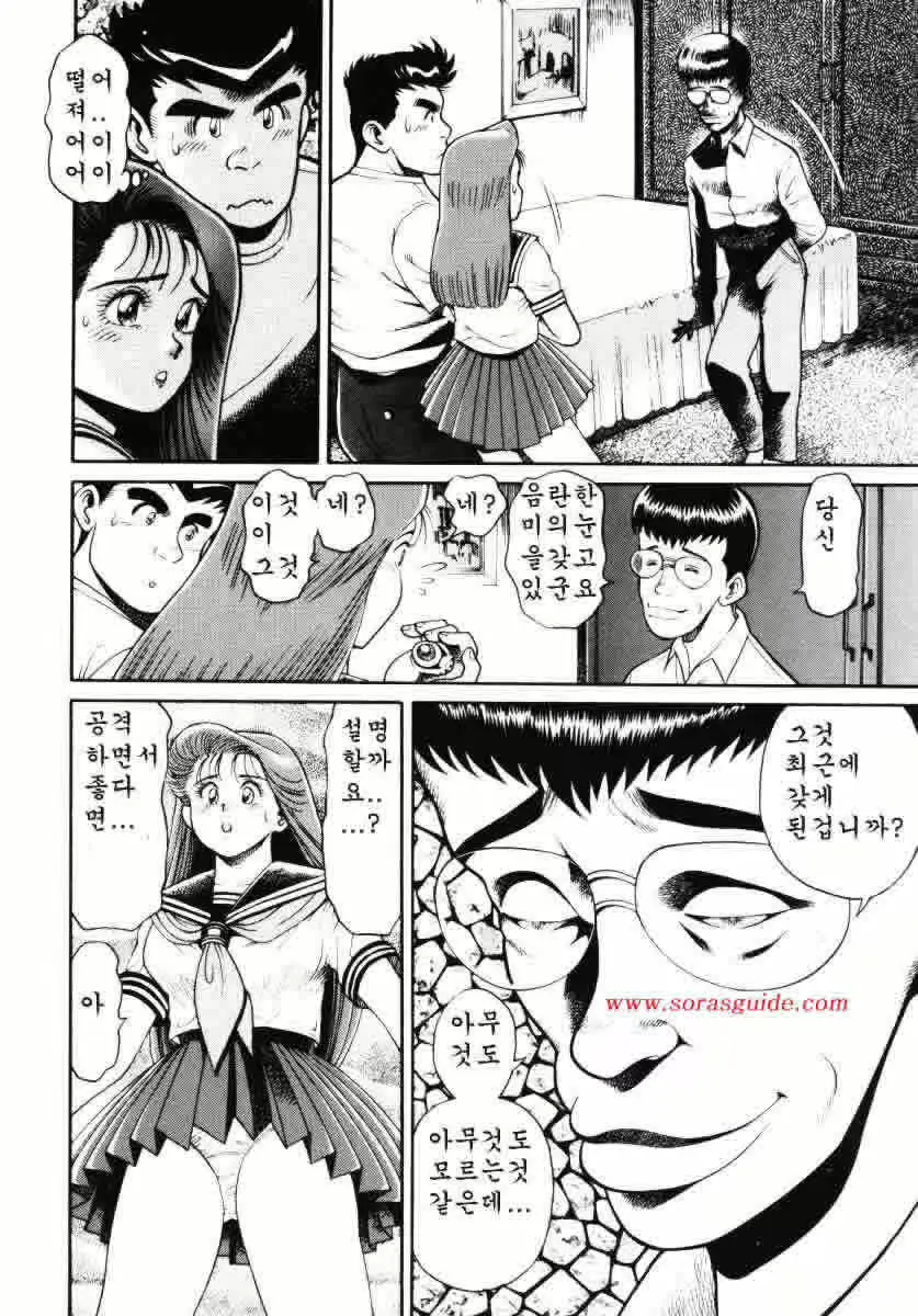 웹툰 이미지 26