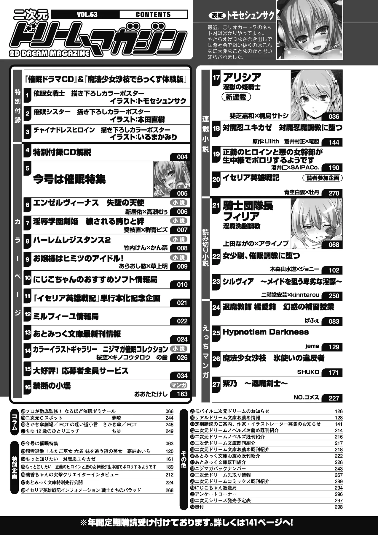 웹툰 이미지 23