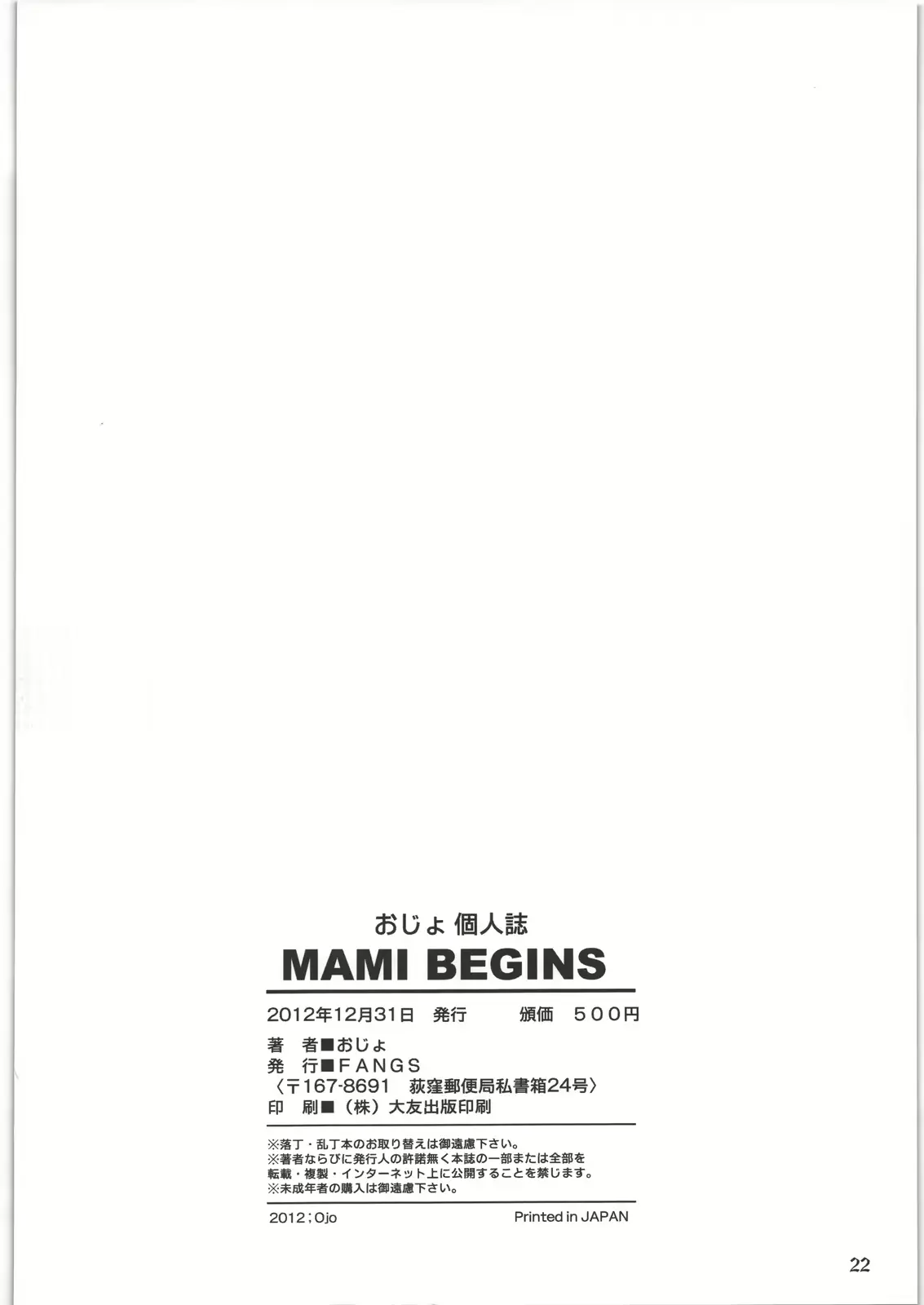 웹툰 이미지 20