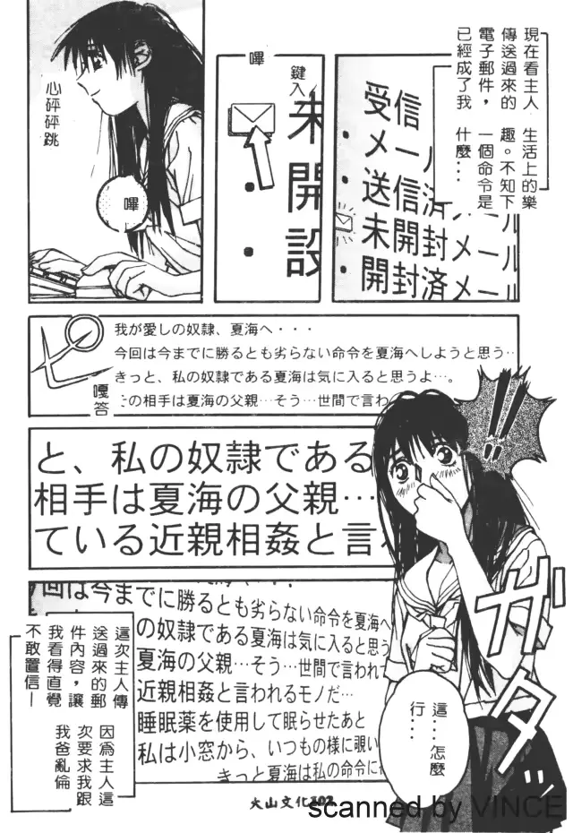 웹툰 이미지 100