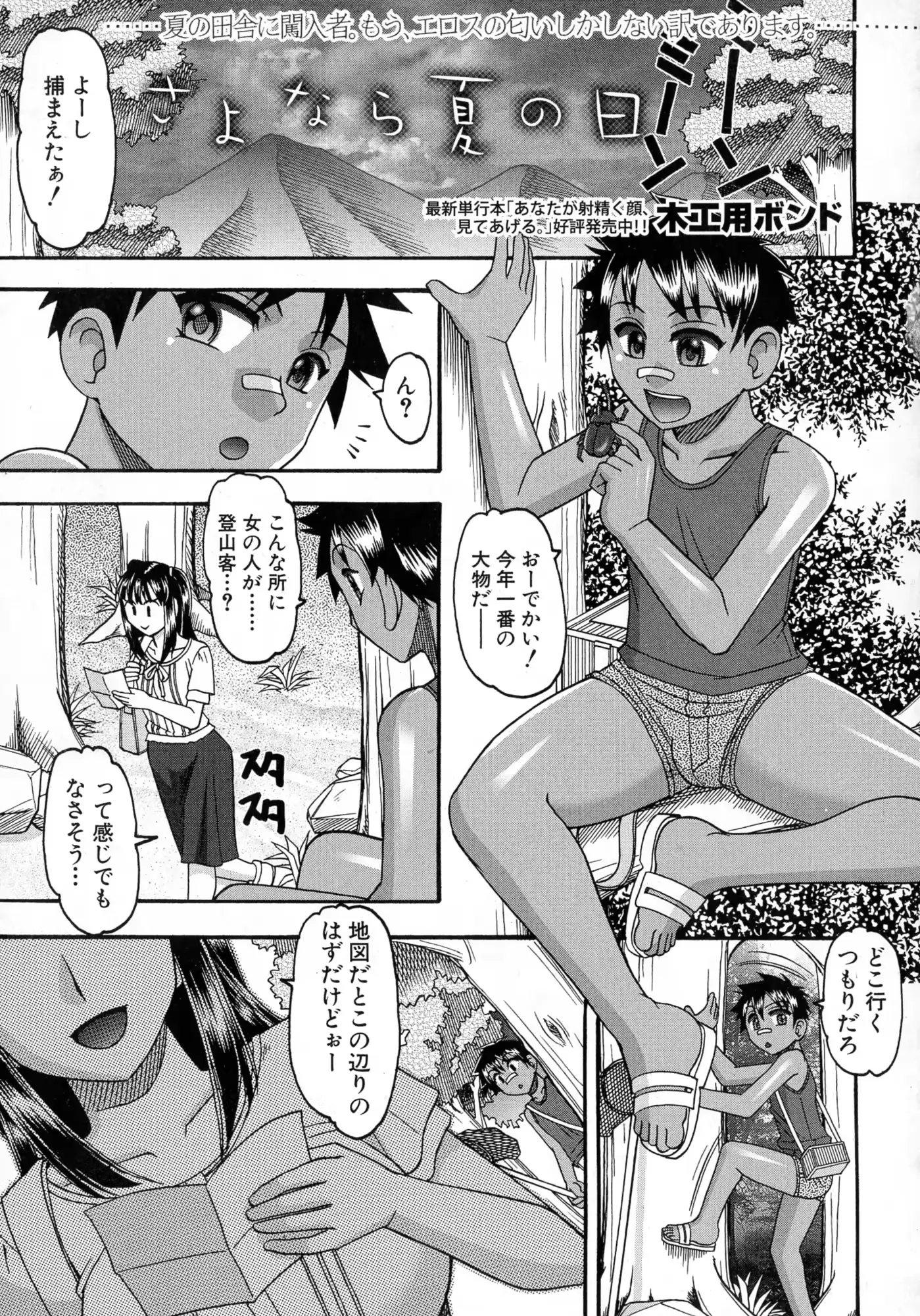 웹툰 이미지 230