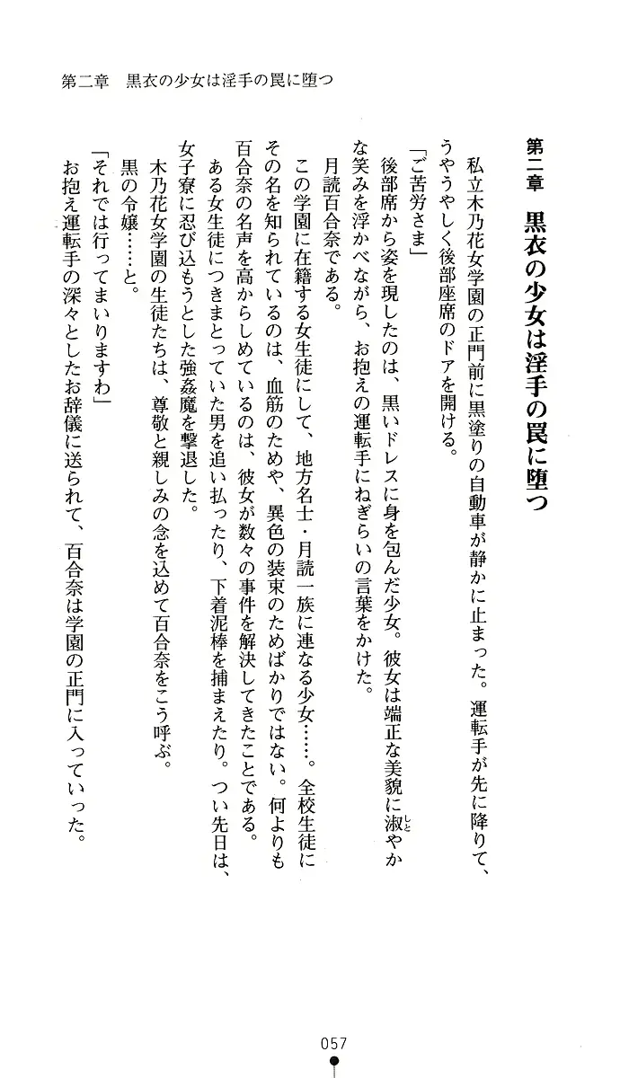 웹툰 이미지 56